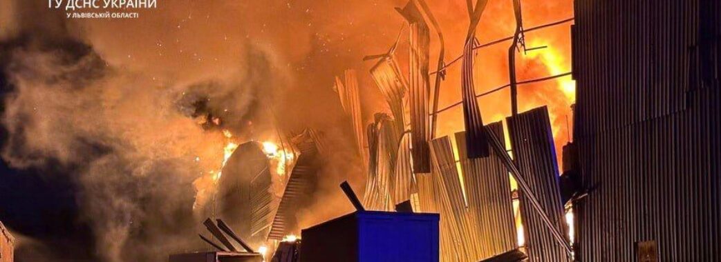 Пожежу на місці прильоту «шахедів» у Львові гасять 125 рятувальників (ВІДЕО)