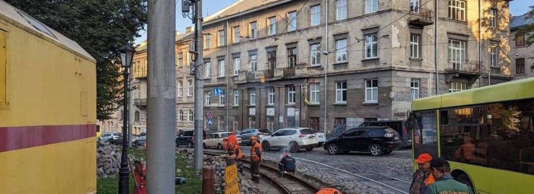 У Львові внаслідок ремонтних робіт два трамваї змінили маршрути
