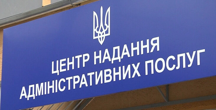 На Самбірщині відремонтують приміщення для ЦНАПу на понад сім мільйонів гривень