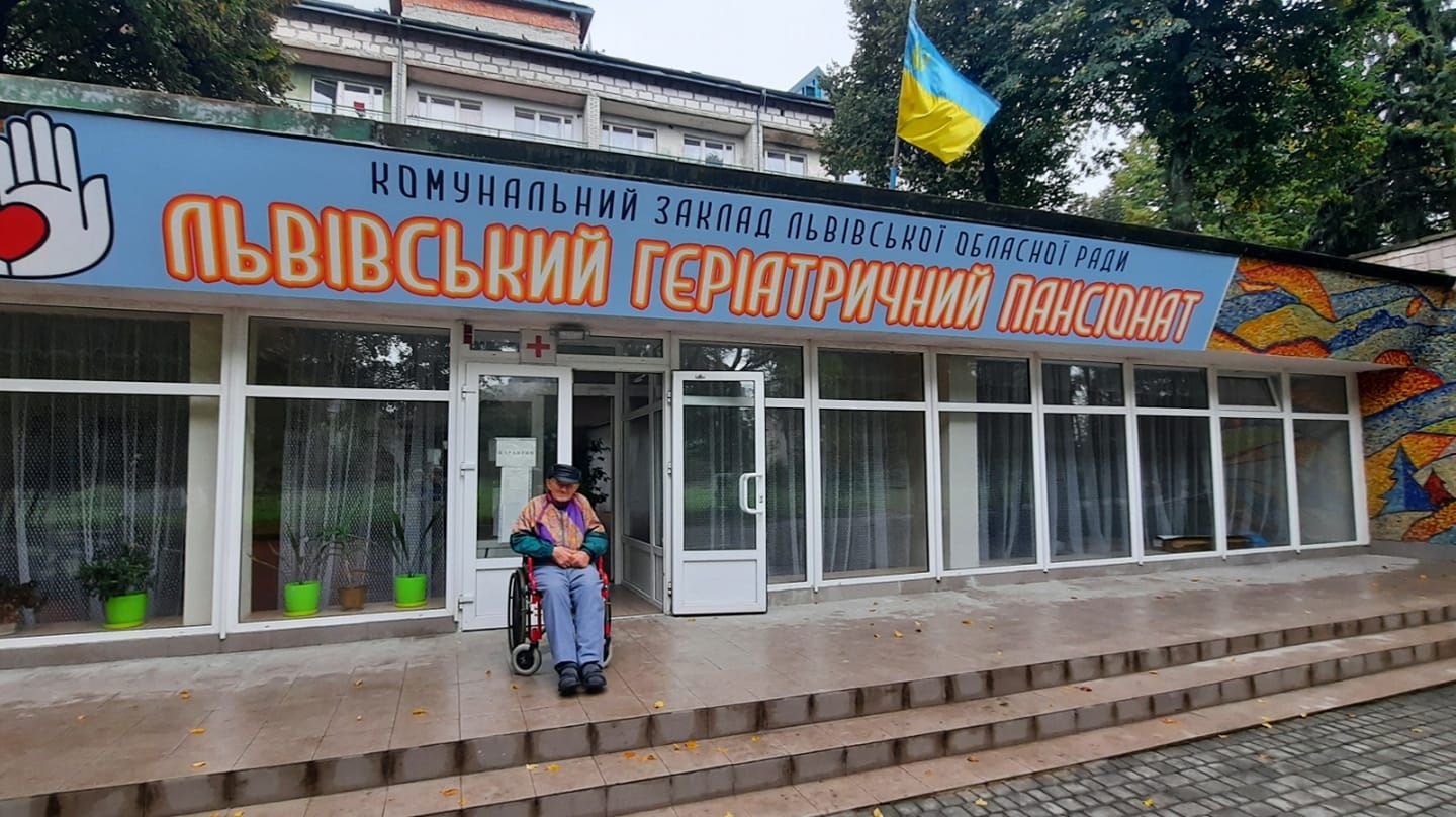 З Геріатричного пансіонату у Львові почали виселяти мешканців