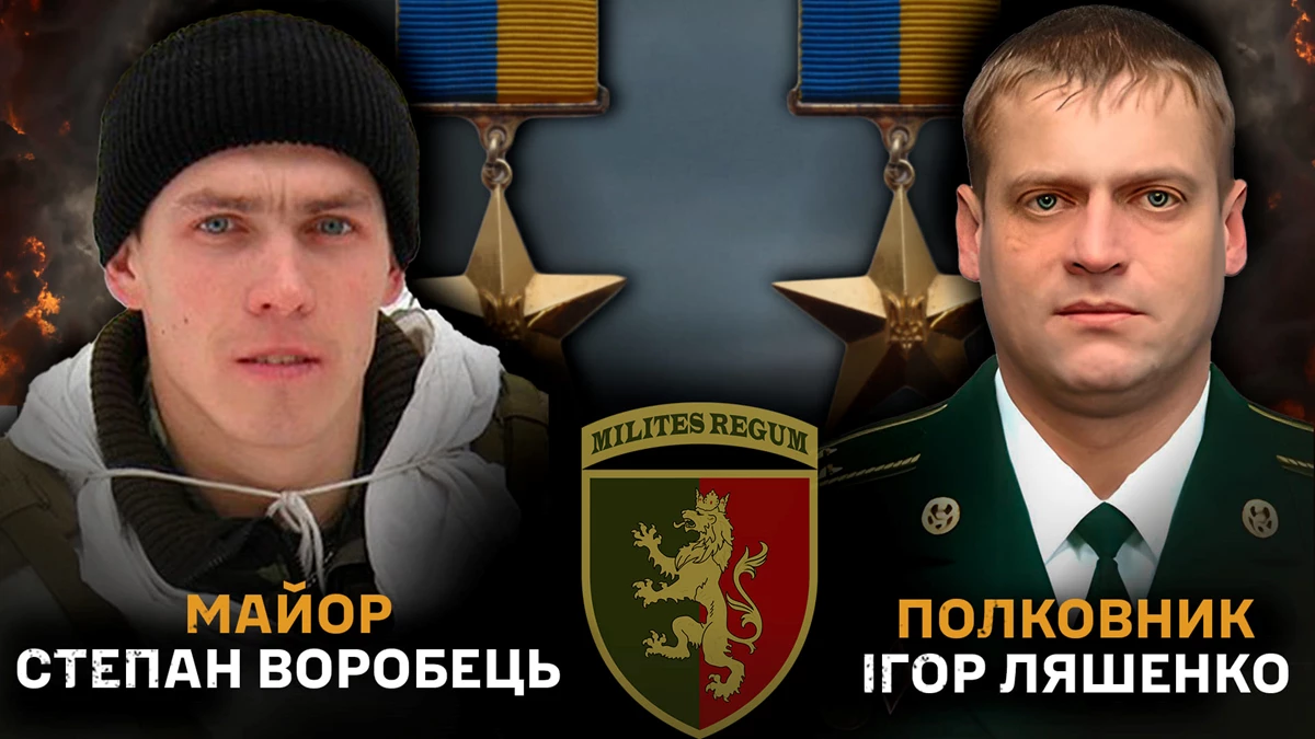 Двом військовим 24-ї бригади, які загинули у 2014 році, присвоїли звання Героїв України