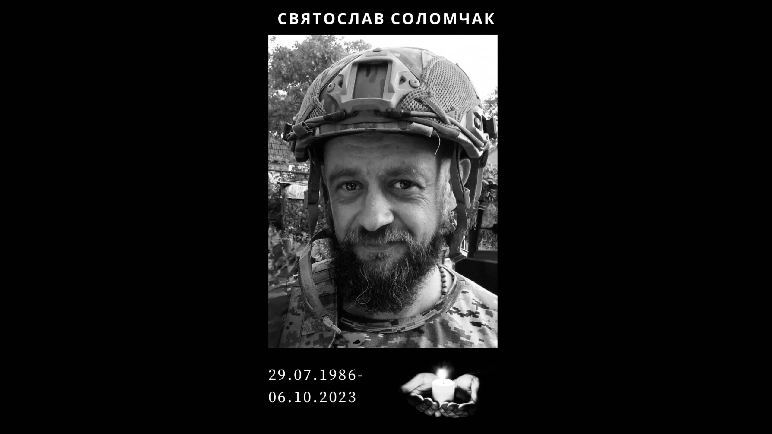 Під час виконання бойового завдання загинув воїн з Бориславської громади