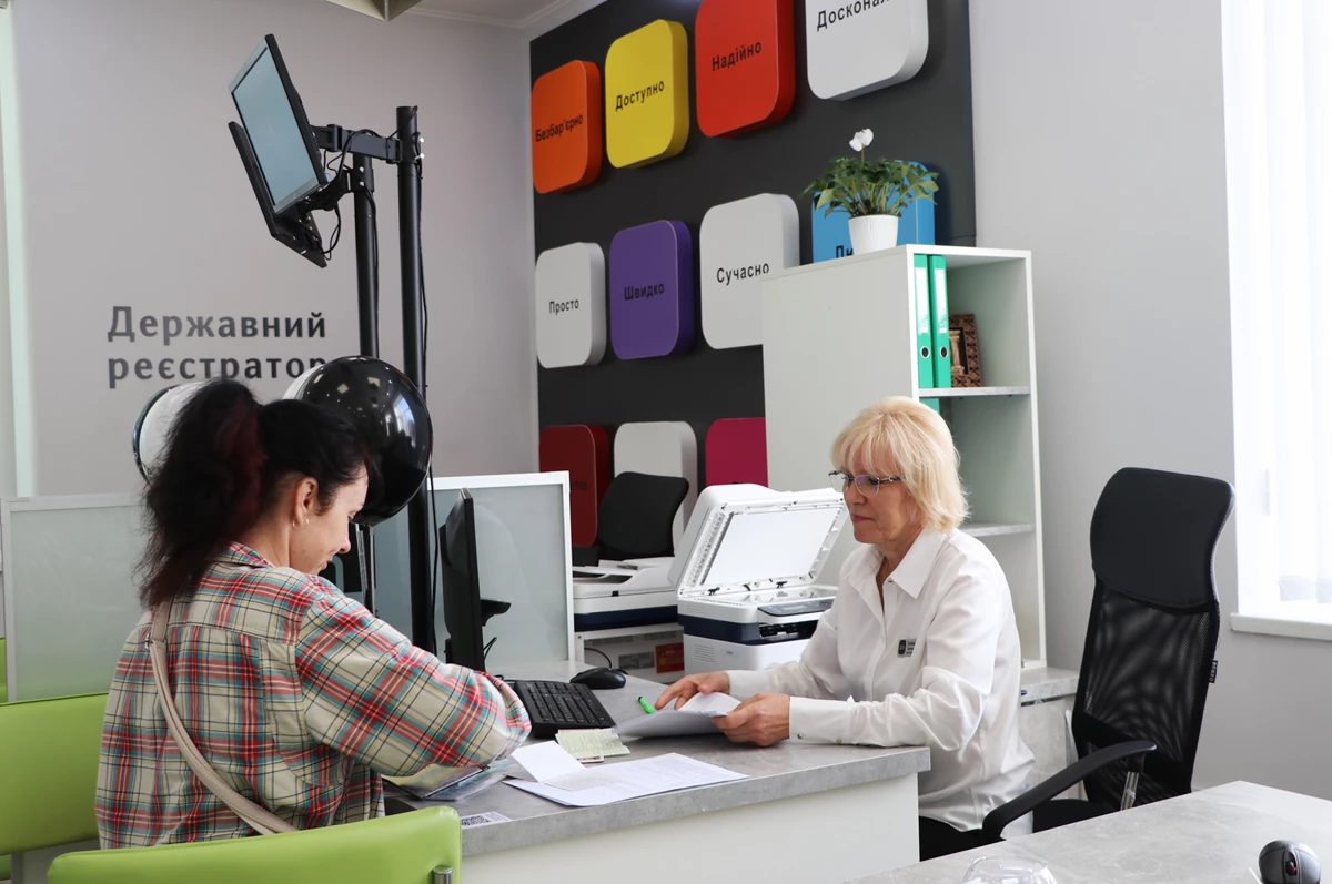 У новому Дія.Центрі на Львівщині надаватимуть майже 300 адміністративних послуг