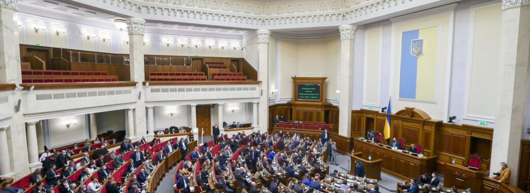 Верховна Рада ухвалила законопроєкт про заборону УПЦ МП