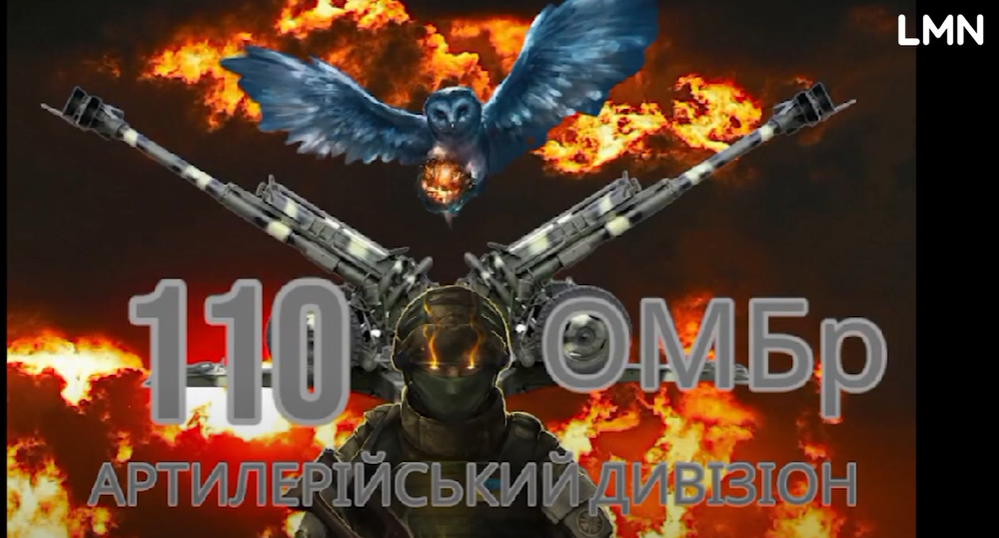 Військові 110-ї окремої механізованої бригади звернулися до українців