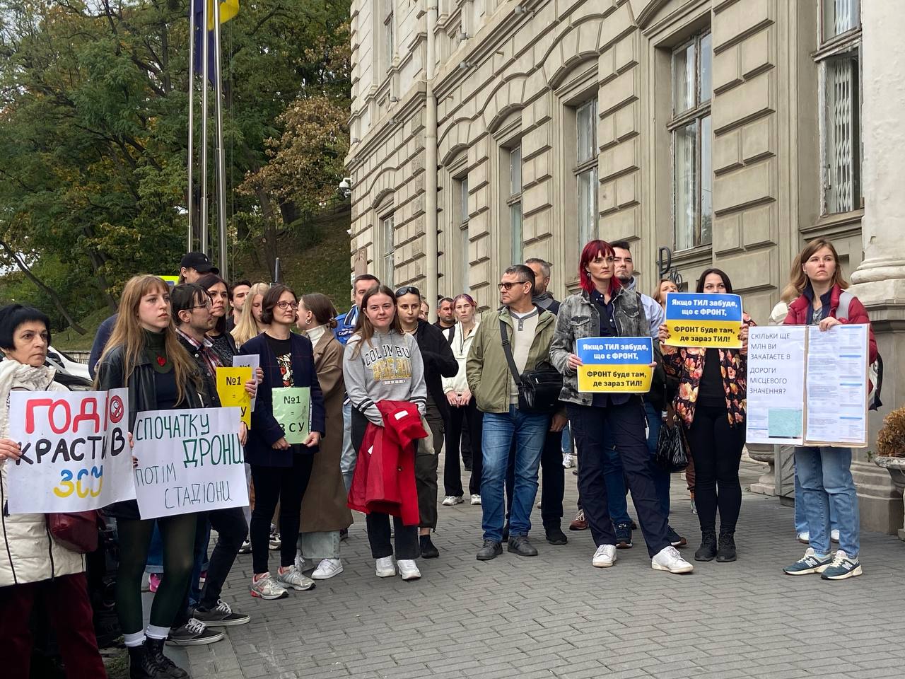 «Начальнику, виходь»: очільники Львівської ОВА знову проігнорували мітингувальників під своїми вікнами