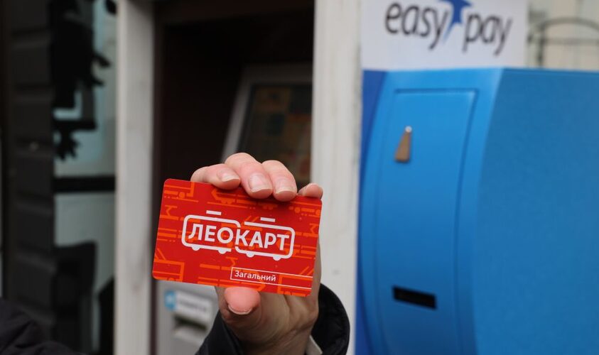 Де купити картку ЛеоКарт для проїзду у транспорті: перелік пунктів