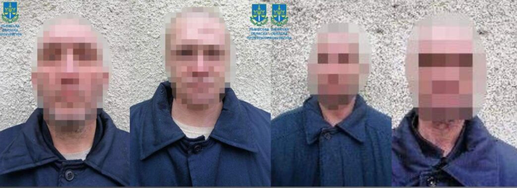 У Львові засудили чотирьох бойовиків за державну зраду