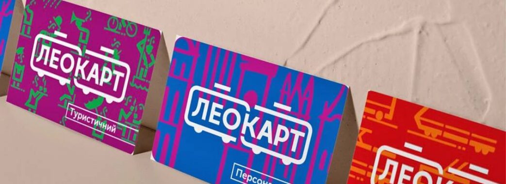 Що не так із ЛеоКарт?