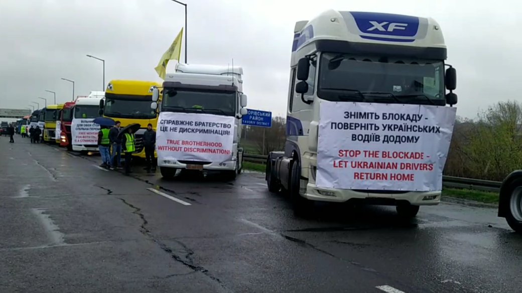 Українські перевізники розпочали мітинг на ПП «Краківець-Корчова»