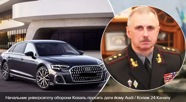 В університеті оборони України заперечують, що просили авто класу “люкс” для власного користування