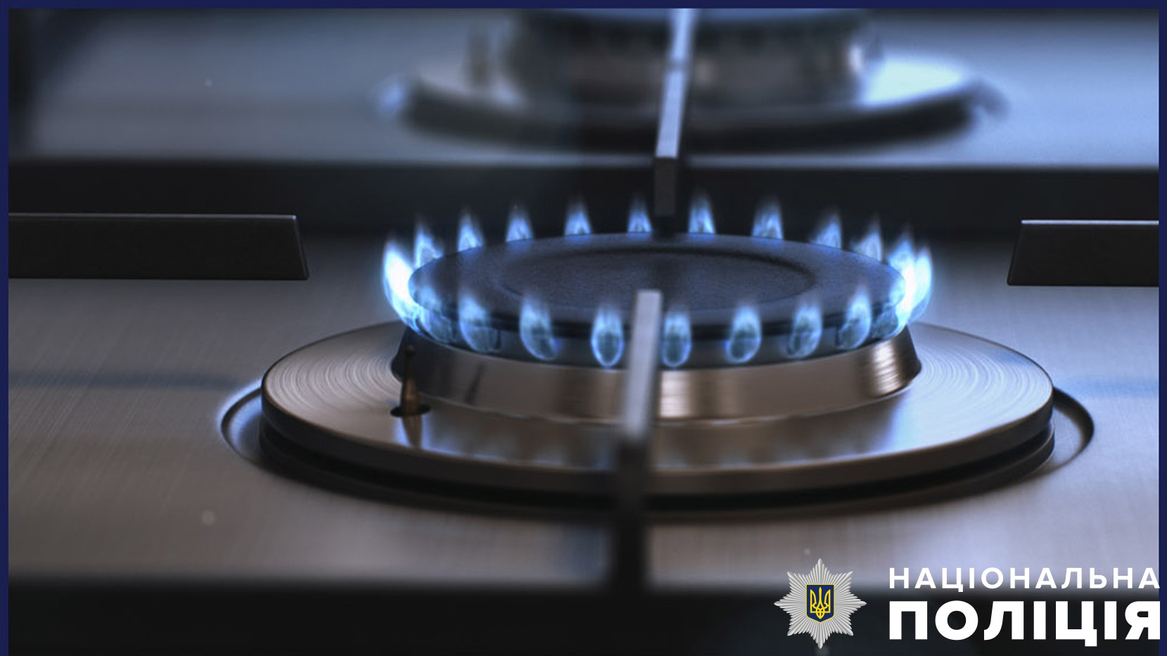 У Жидачеві двоє чоловіків на смерть отруїлись чадним газом