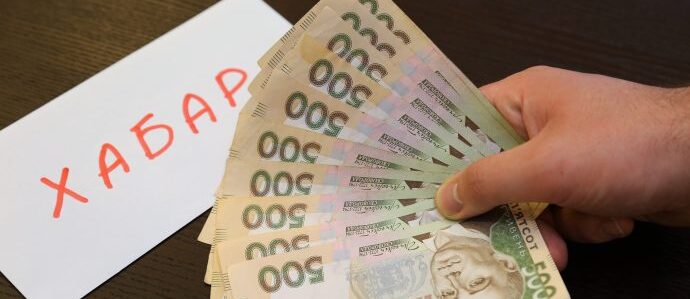 Інспектор патрульної поліції вимагав та одержав хабар за «вирішення питання» із закриттям кримінального провадження