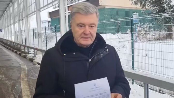 Петра Порошенка знову не випустили за кордон