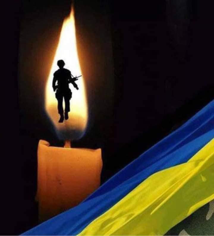 Сьогодні у Новояричівській громаді поховають Героя з Дніпропетровщини
