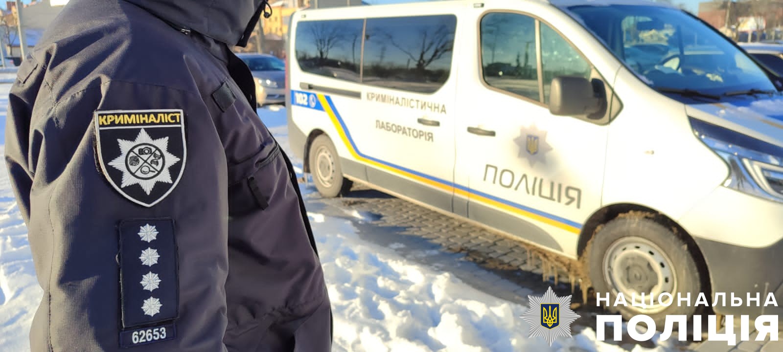 28-річному львів’янину загрожує до 10 років в’язниці за вбивство знайомого