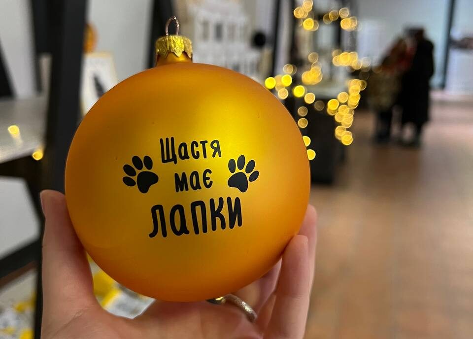 Домівка врятованих тварин запрошує на благодійний ярмарок