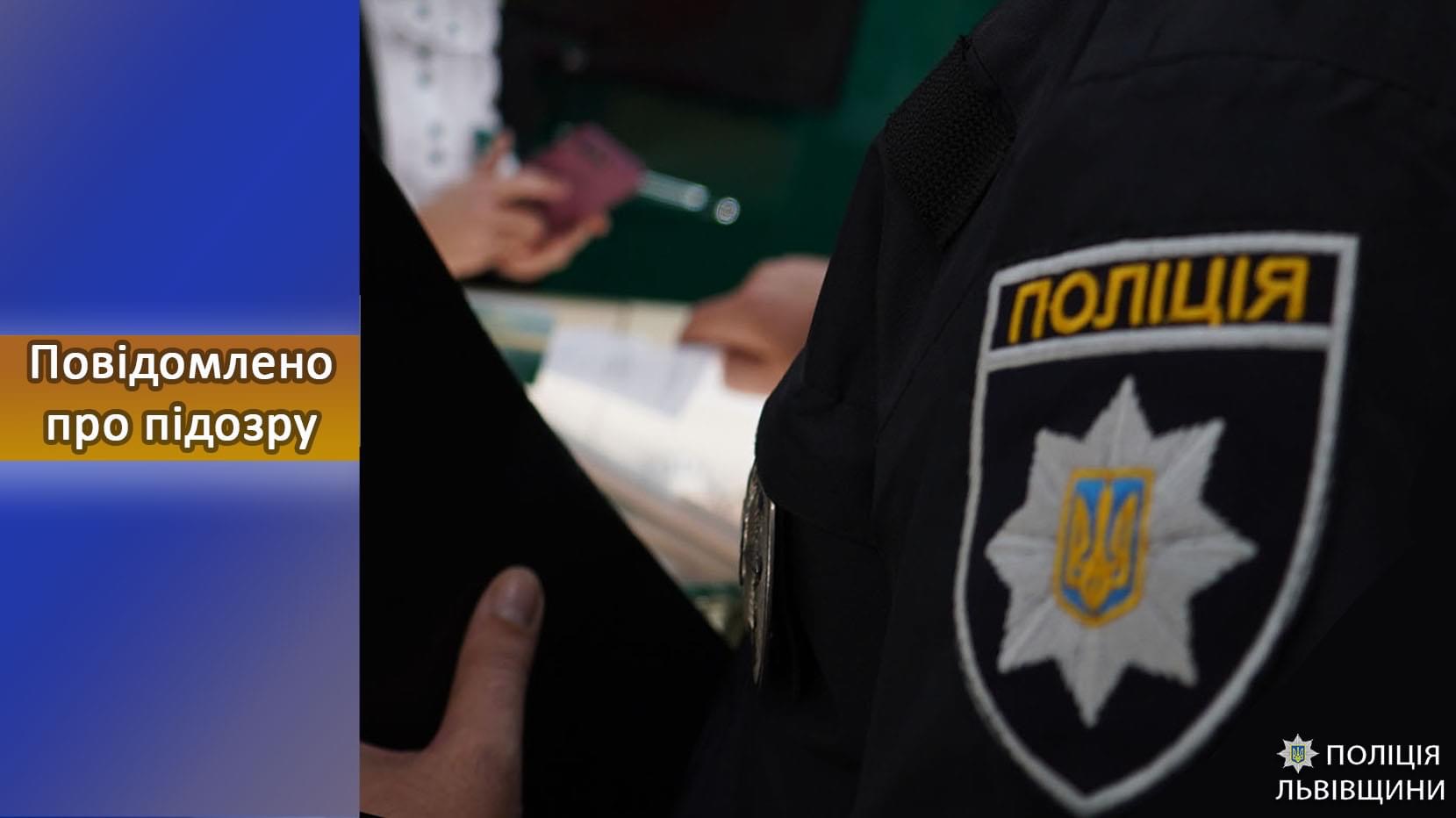 На Львівщині за розтрату більше ніж на мільйон гривень судитимуть екскерівника лікарні