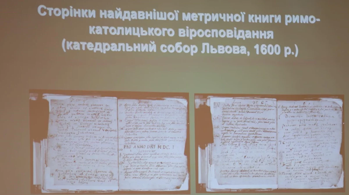 Архів Львівщини викладе в інтернеті 500 тисяч оцифрованих копій унікальних документів