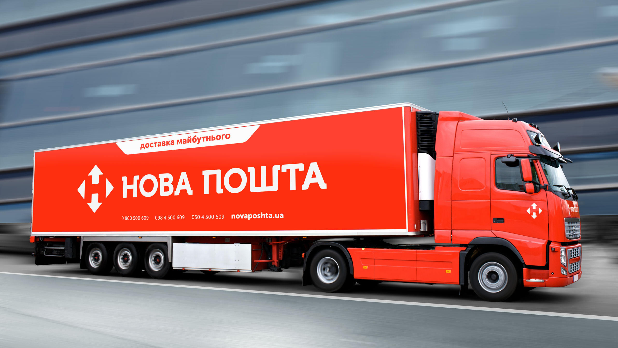 “Залишаємо широке, без барʼєрів – NOVA”: Нова пошта змінює свою назву