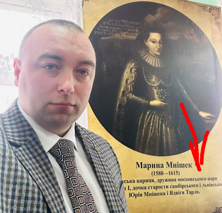 На Львівщині  урочисто відкрили виставку, присвячену московській цариці та її родині