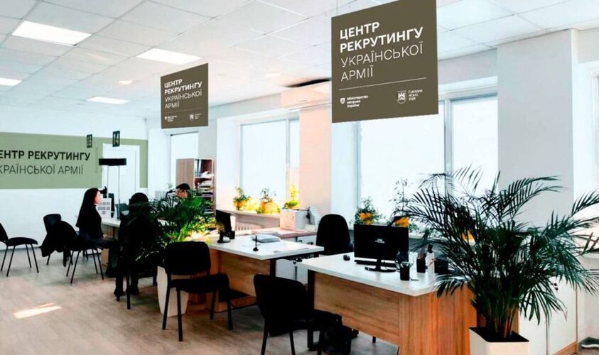 У Львові запускають перший в Україні центр рекрутингу української армії