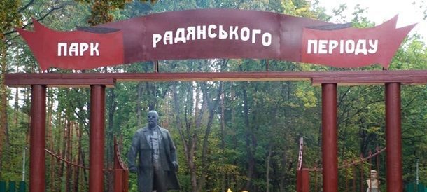 Музею тоталітарного режиму на Львівщині не буде: чому відмовилися від цієї ідеї