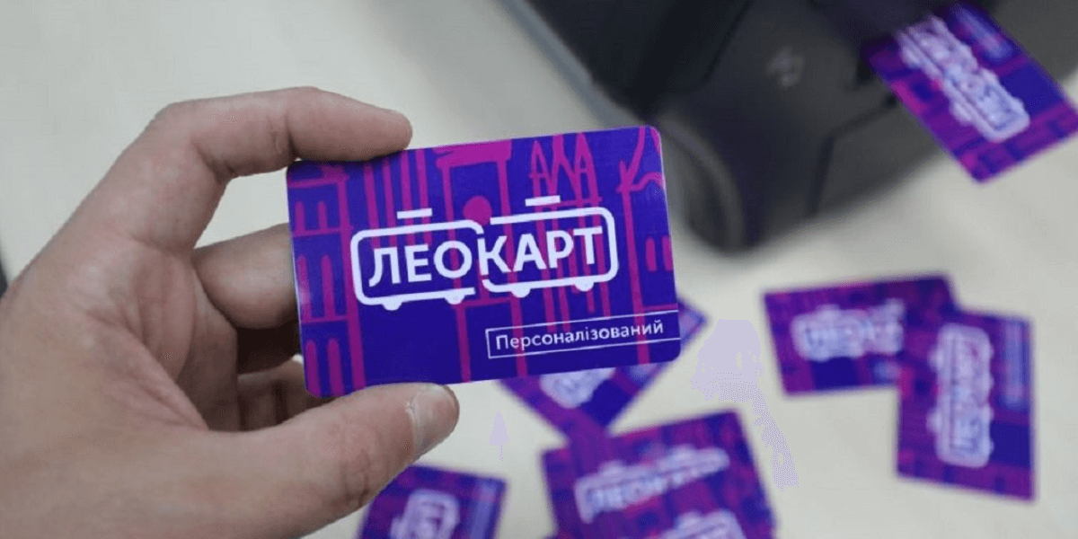 Хто зможе отримати пільговий ЛеоКарт: міськрада уточнила перелік категорій