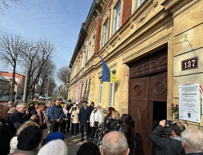 У Львові встановили інформаційну таблицю присвячену польському архітектору Вітольду Шолґіню