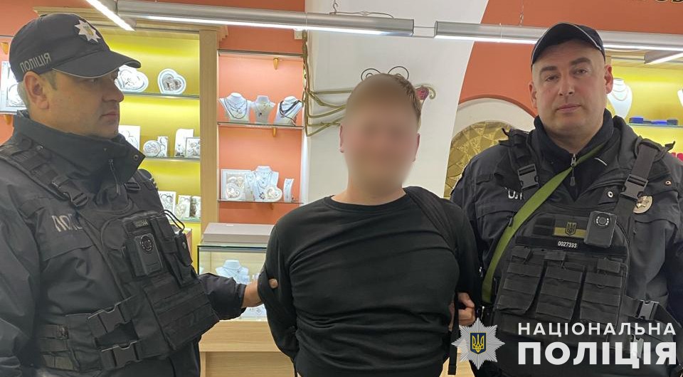 Житель Запоріжжя пограбував ювелірний магазин в центрі Львова