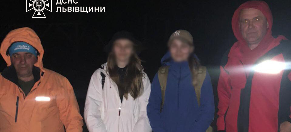 Дві харків’янки заблукали в горах на Львівщині