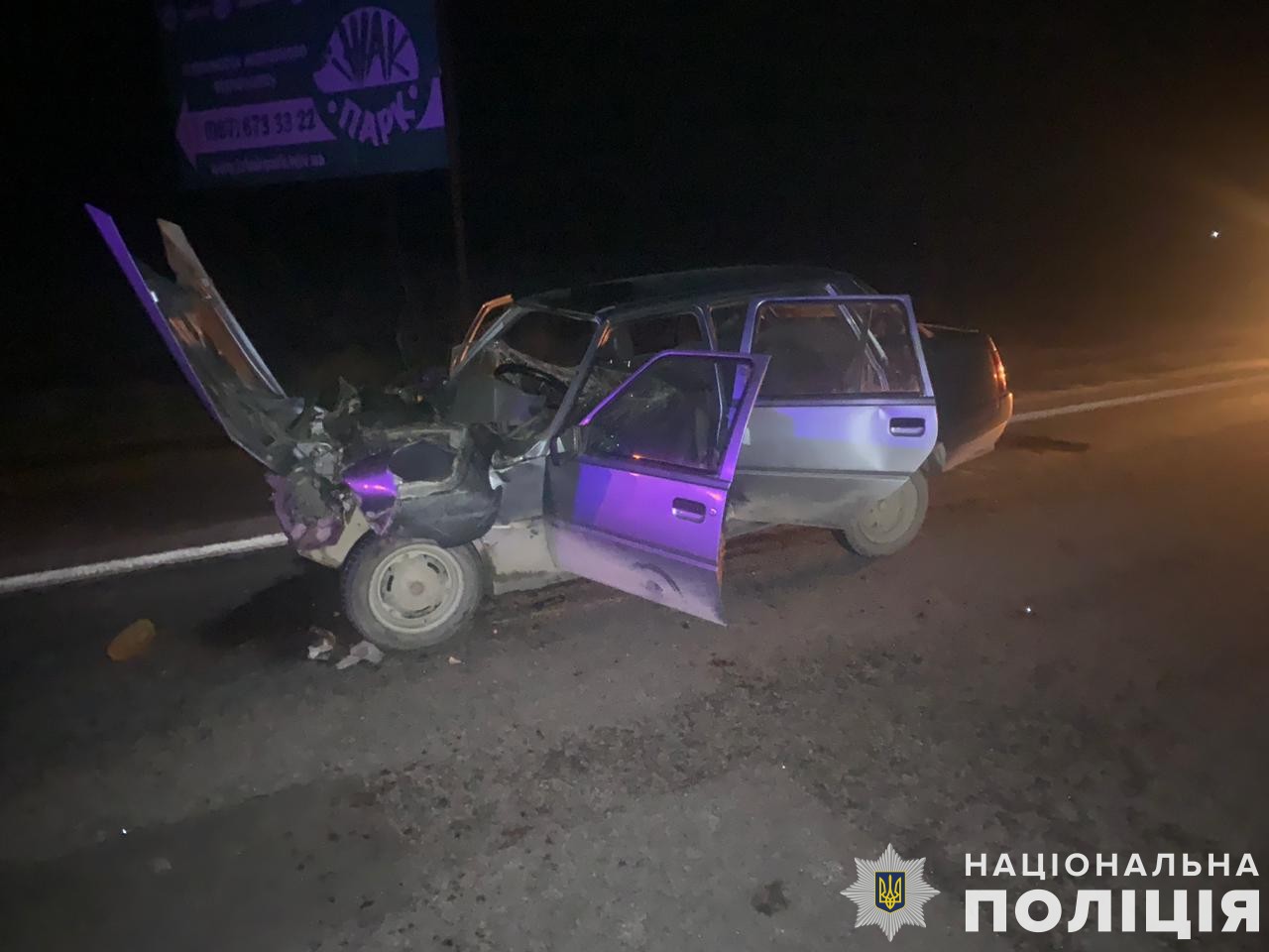 На Стрийщині авто зіткнулось з автопоїздом: двоє людей травмувались