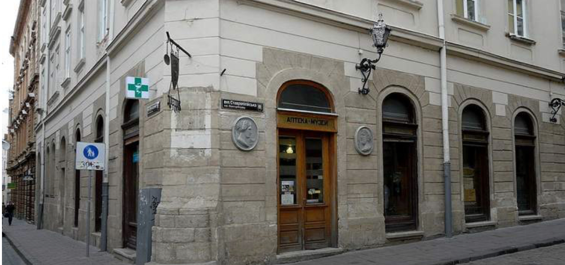 Через збитковість Львівська облрада реорганізувала аптеку-музей