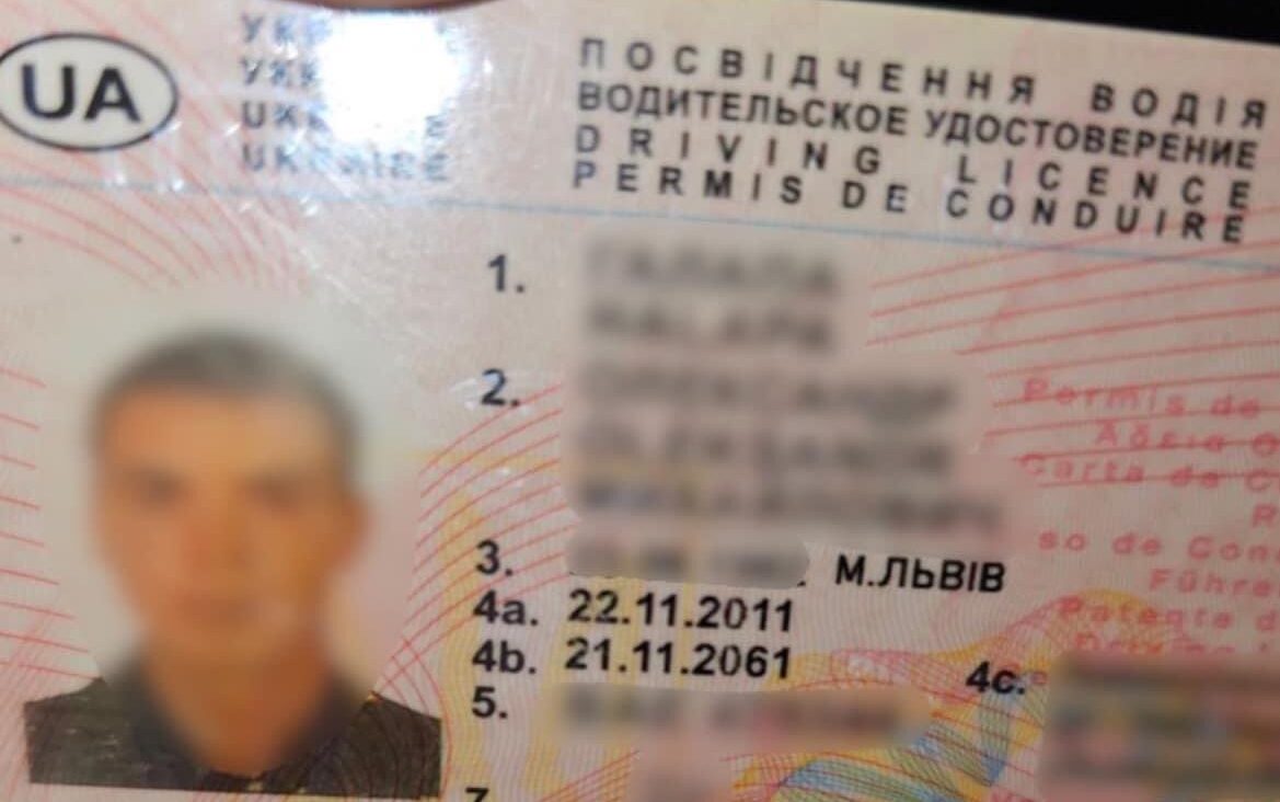 Купив за 5 тисяч гривень: у Львові виявили водія з підробленим посвідченням