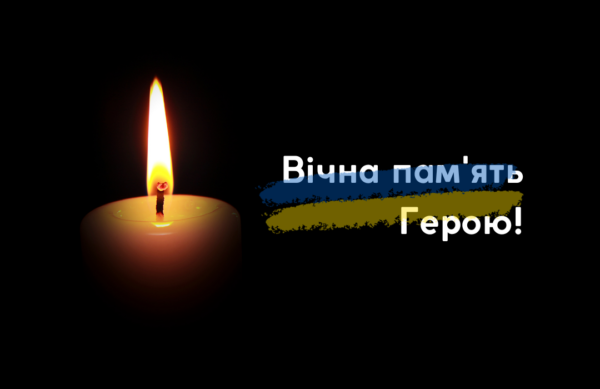 Втратили з ним зв’язок на 4 місяці:  завтра Львів попрощається ще з одним Героєм