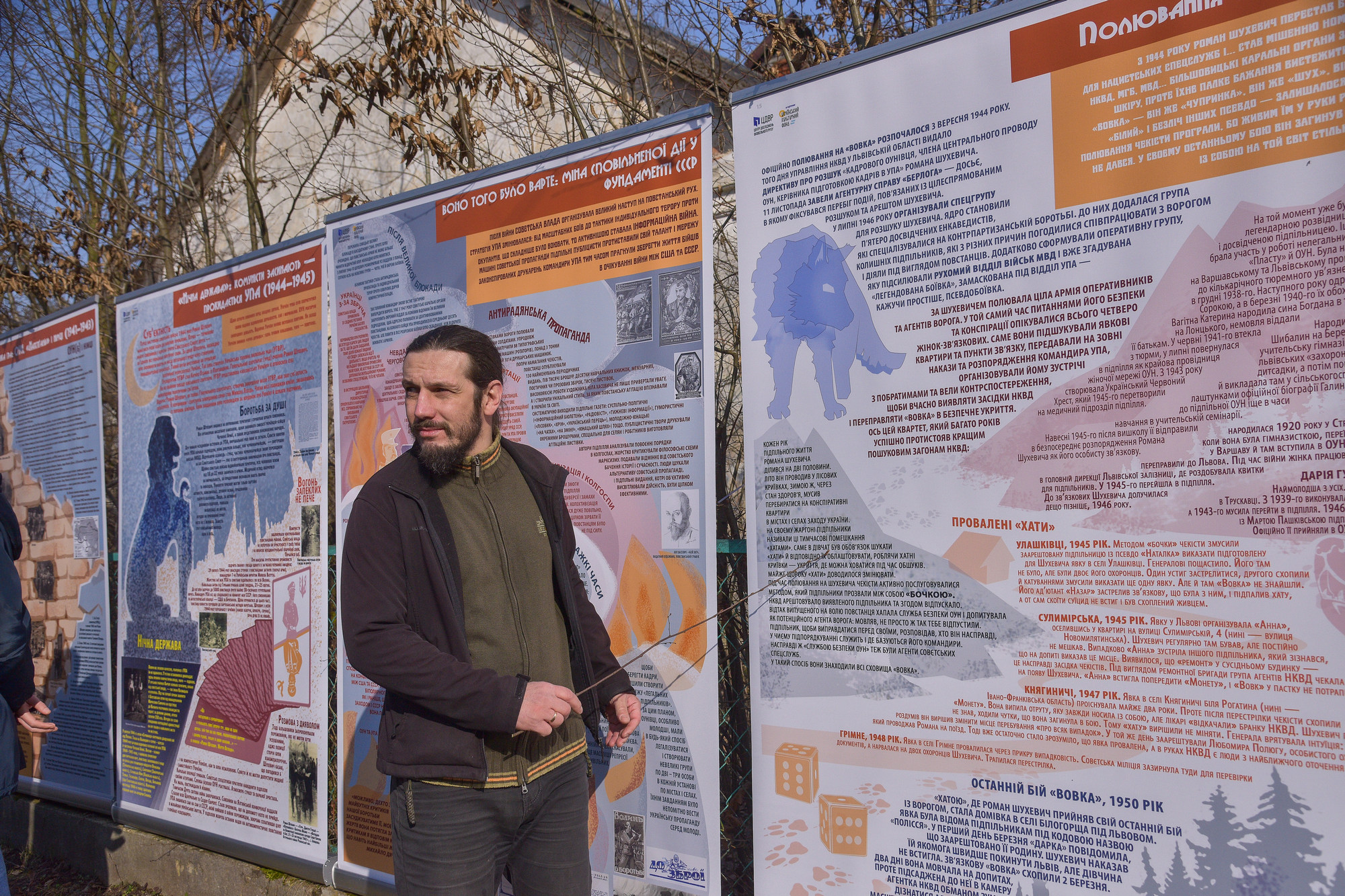 На руїнах музею в Білогорщі презентували виставку «Знайти Романа Шухевича»