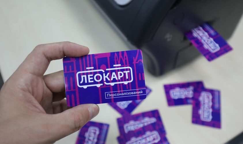 З понеділка ЦНАП на вулиці Хвильового більше не оформлюватиме ЛеоКарт