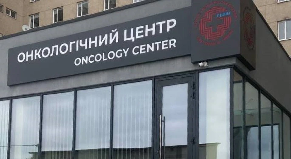 100 онкохворих не можуть проходити опромінення через те, що ТЦК затримали медиків