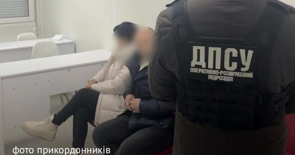 Уклала фіктивний шлюб, щоб переправити ухилянта за кордон: на Львівщині судили жінку