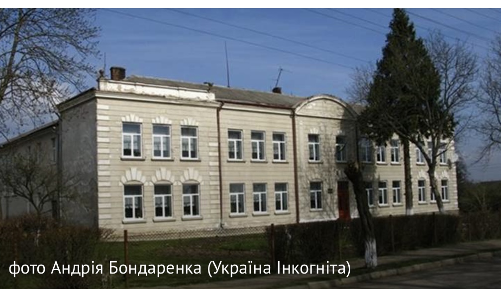 Називала «придурками та дебілами»: на Старосамбірщині суд оштрафував вчительку за образи учнів