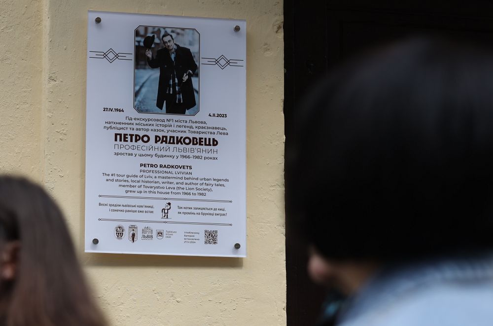 У Львові відкрили меморіальну таблицю відомому краєзнавцю Петрові Радковцю