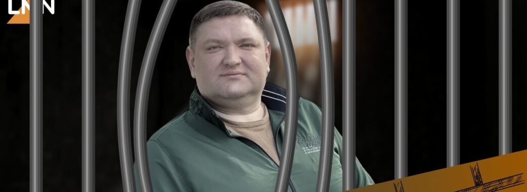 Завтра у Самборі відбудеться друге засідання у справі одіозного Євгена Кваса