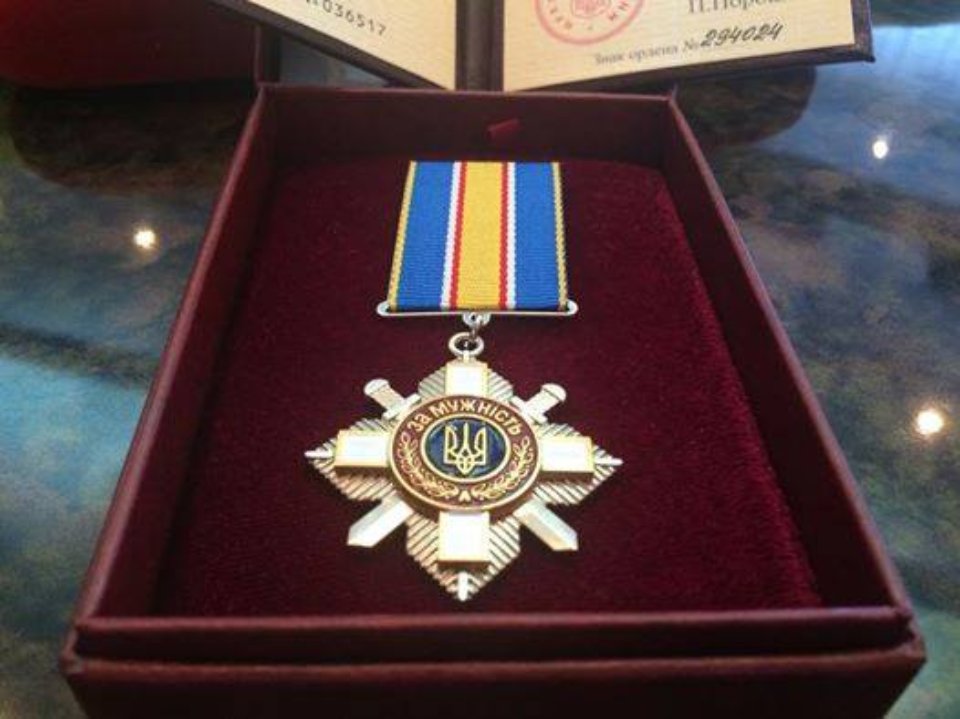 Захисника із Жовківщини посмертно нагородили орденом “За мужність”