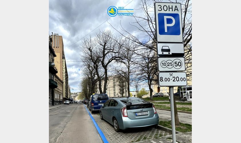 У Львові облаштували ще чотири паркувальні майданчики: де саме