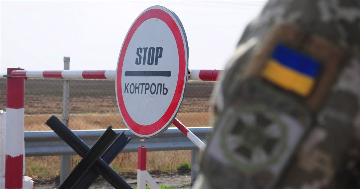 На Самбірщині депутати виступили проти обмежень для жителів прикордонної зони