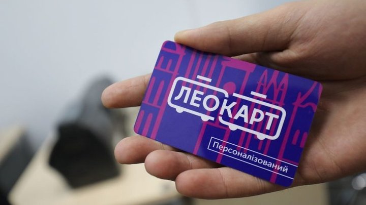 З вересня готівкова оплата проїзду у транспорті Львова зросте до 25 гривень