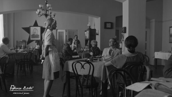 “Будинок “Слово” – це не лише про минуле, а й про майбутнє: 9 травня у світ вийде нова кінострічка