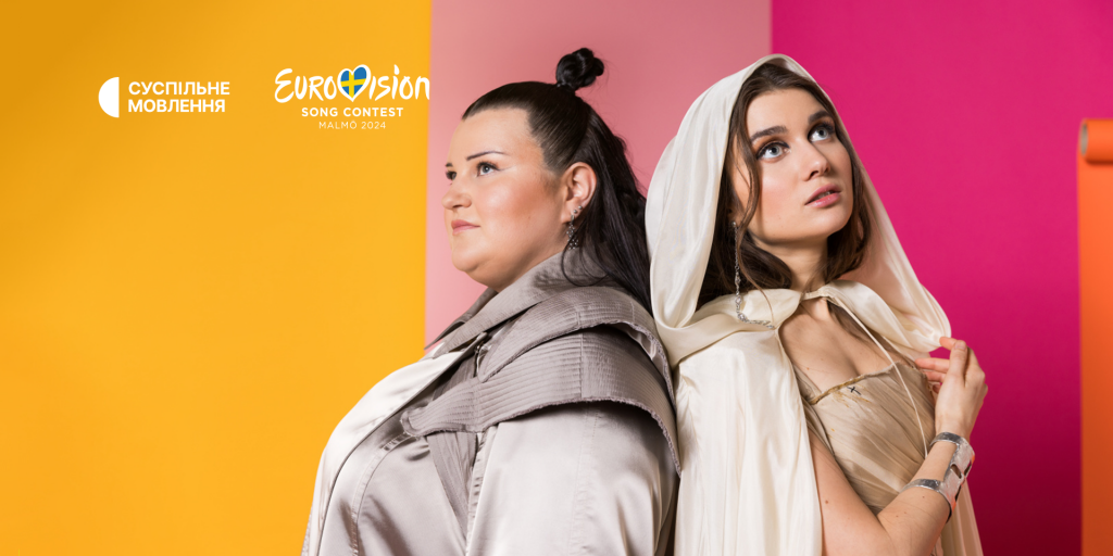 Стало відомо під яким номером виступить Україна у фіналі Євробачення