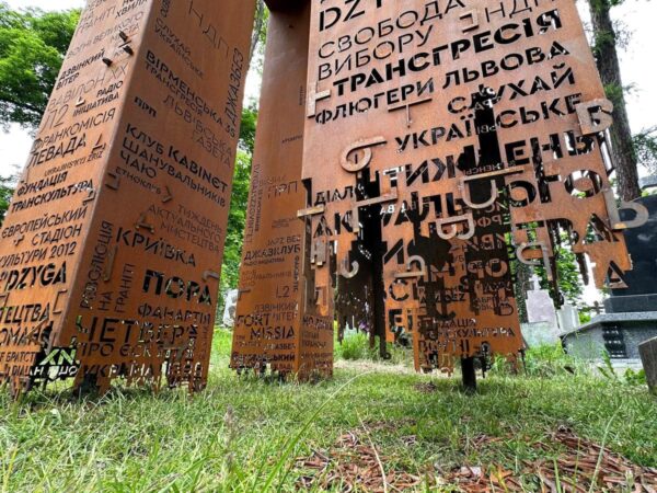 У Львові відкрили пам’ятник Маркіяну Іващишину