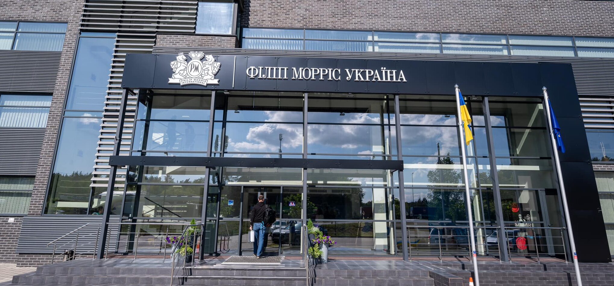 Визнана спонсором війни компанія відкрила фабрику на Львівщині (ВІДЕО)